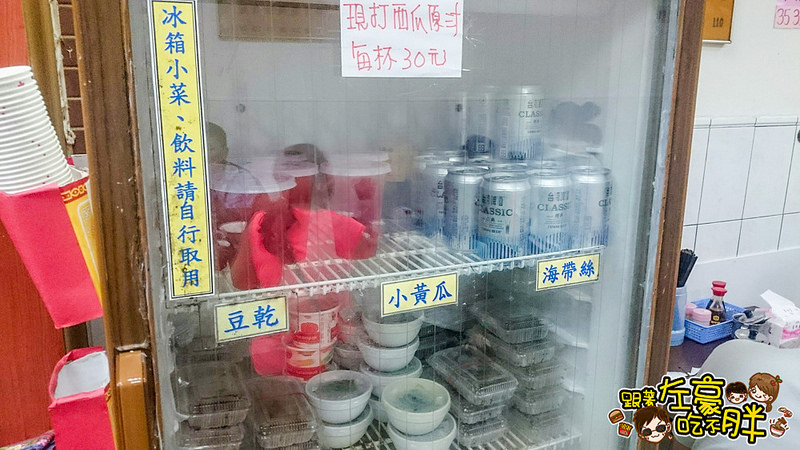 港園牛肉麵（20160714）_4012