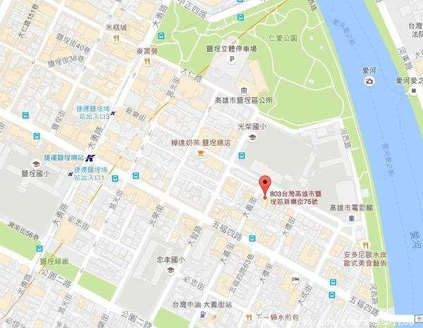 樂卡咪長腳麵專賣店:【美食特搜。高雄鹽埕區】樂卡咪長腳麵專賣店。長居高雄60年 古早味乾麵超推薦 調味簡單人人愛