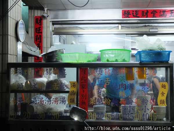 樂卡咪長腳麵專賣店:【美食特搜。高雄鹽埕區】樂卡咪長腳麵專賣店。長居高雄60年 古早味乾麵超推薦 調味簡單人人愛