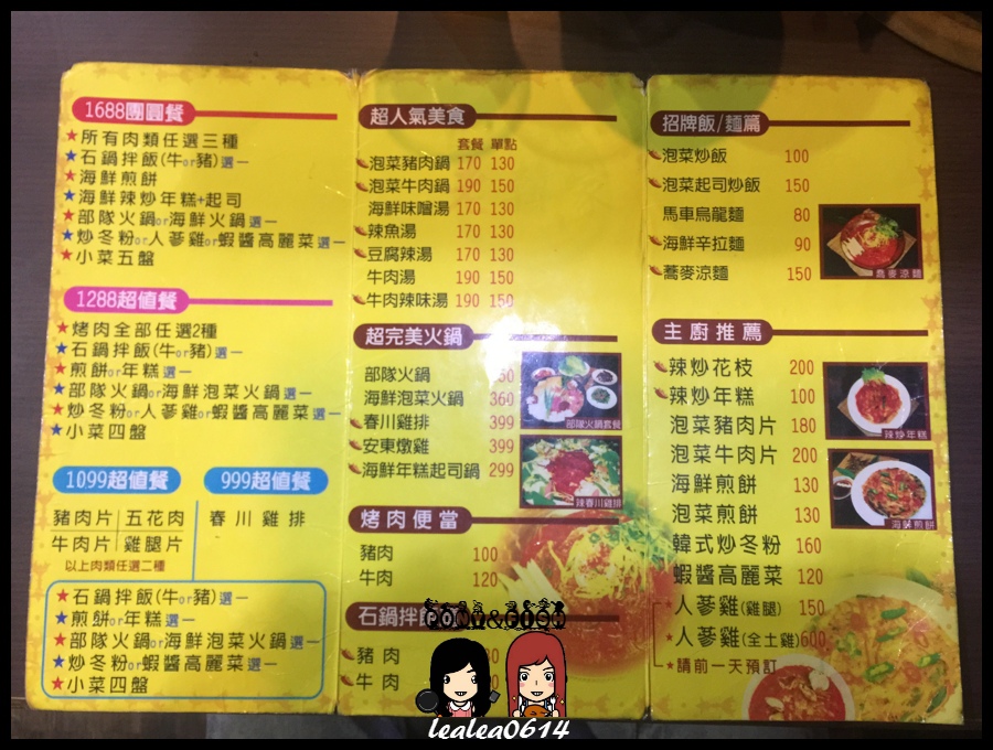 2015-07-12 20.55.13 (複製).jpg