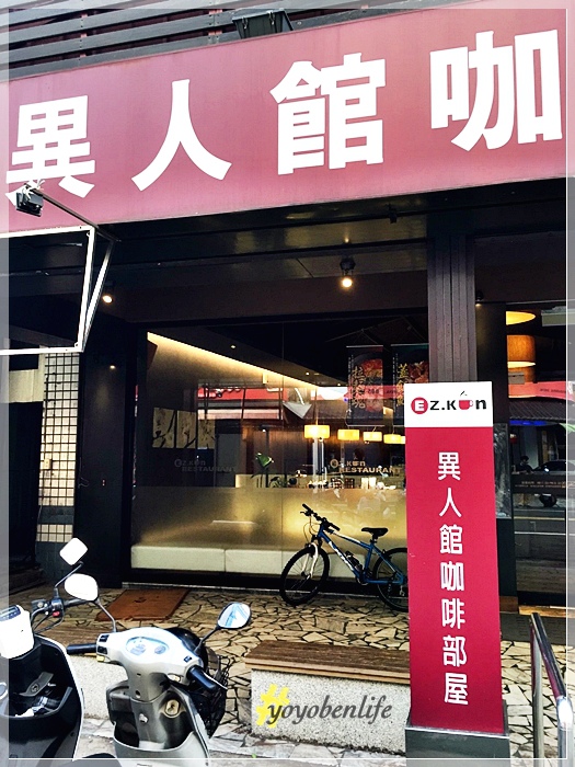 160925 異人館_5296