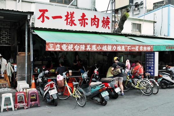 不一樣赤肉羹:【高雄】到旗津吃赤肉看海角八號.不一樣赤肉羹.桑尼瘦不了