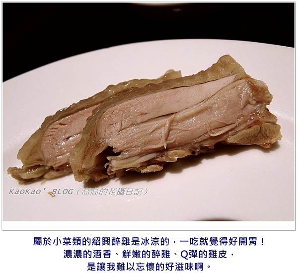 漢來大飯店-紅陶上海湯包：[高雄] 漢來大飯店。紅陶上海湯包