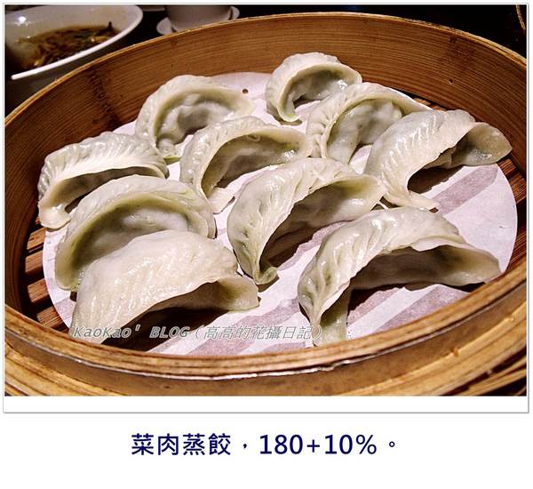 漢來大飯店-紅陶上海湯包：[高雄] 漢來大飯店。紅陶上海湯包