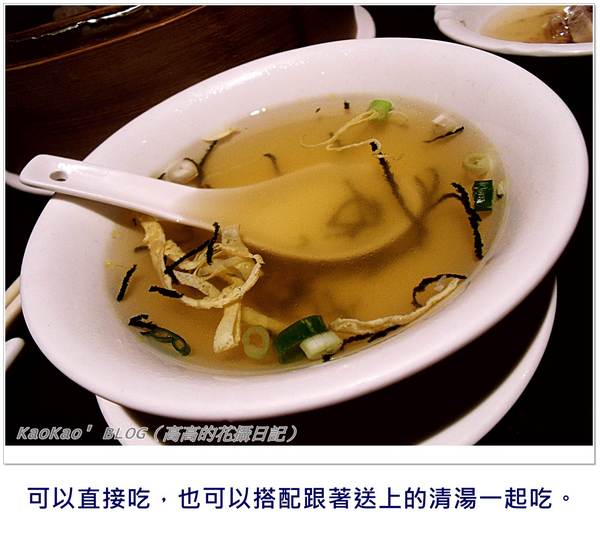 漢來大飯店-紅陶上海湯包：[高雄] 漢來大飯店。紅陶上海湯包