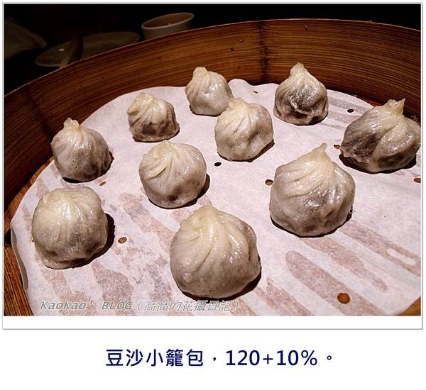 漢來大飯店-紅陶上海湯包：[高雄] 漢來大飯店。紅陶上海湯包