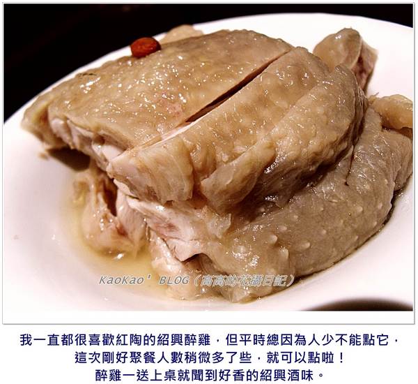 漢來大飯店-紅陶上海湯包：[高雄] 漢來大飯店。紅陶上海湯包