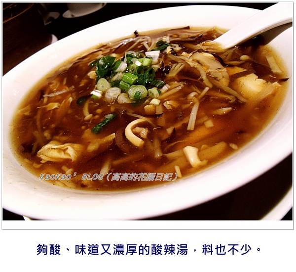 漢來大飯店-紅陶上海湯包：[高雄] 漢來大飯店。紅陶上海湯包