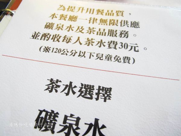 高雄推薦美食,大立精品餐廳,高雄上海菜餐廳,紅豆食府_08