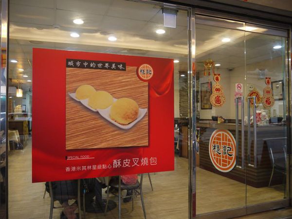 10268422_621493344606054_2190776921628319154_n