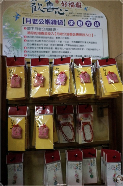 台南武廟：[2014台南行] 台南祀典武廟~大驚!原來這裡有香火鼎盛的月老廟