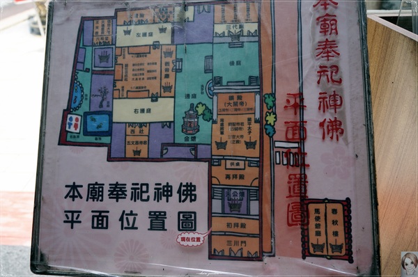 台南武廟：[2014台南行] 台南祀典武廟~大驚!原來這裡有香火鼎盛的月老廟