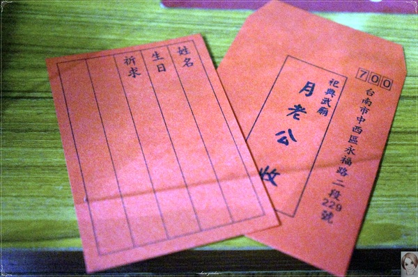 台南武廟：[2014台南行] 台南祀典武廟~大驚!原來這裡有香火鼎盛的月老廟