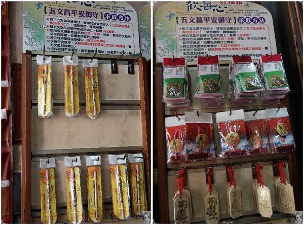 台南武廟：[2014台南行] 台南祀典武廟~大驚!原來這裡有香火鼎盛的月老廟