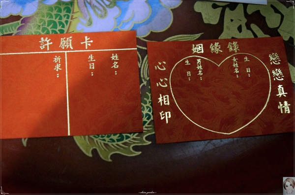 台南武廟：[2014台南行] 台南祀典武廟~大驚!原來這裡有香火鼎盛的月老廟