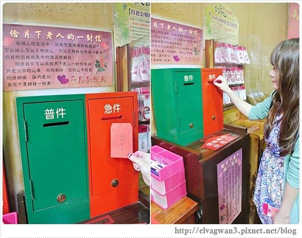 祀典武廟-關聖帝君-月老祠-月老廟-月老廟-台南武廟月老-求姻緣-紅線-寫信給月老-郵筒-急件-牽紅線-情人節-武廟阿嬤炭烤三明治-24