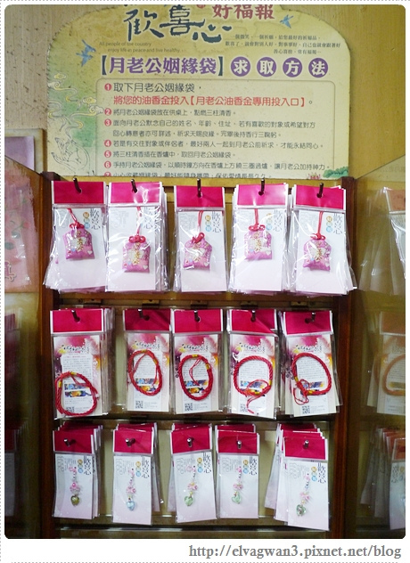 祀典武廟-關聖帝君-月老祠-月老廟-月老廟-台南武廟月老-求姻緣-紅線-寫信給月老-郵筒-急件-牽紅線-情人節-武廟阿嬤炭烤三明治-21-043-1