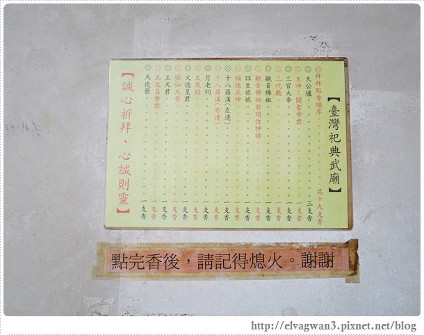 祀典武廟-關聖帝君-月老祠-月老廟-月老廟-台南武廟月老-求姻緣-紅線-寫信給月老-郵筒-急件-牽紅線-情人節-武廟阿嬤炭烤三明治-7-066-1