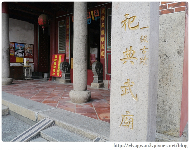 祀典武廟-關聖帝君-月老祠-月老廟-月老廟-台南武廟月老-求姻緣-紅線-寫信給月老-郵筒-急件-牽紅線-情人節-武廟阿嬤炭烤三明治-2-013-1