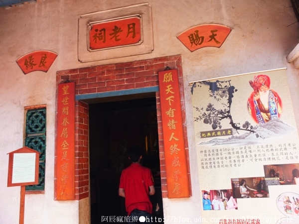 祀典武廟：【旅行遊記。台南中西區】祀典武廟。列屬國家一級古蹟 唯一擁有「祀典」尊崇之武廟