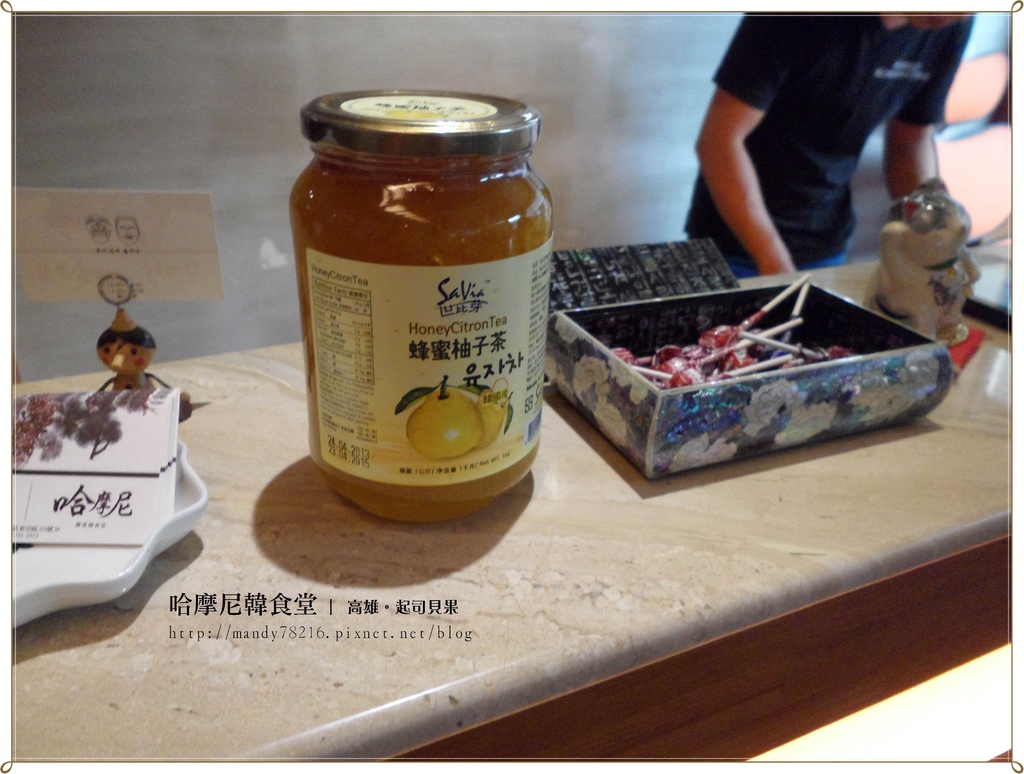 哈摩尼韓食堂 - 07.JPG