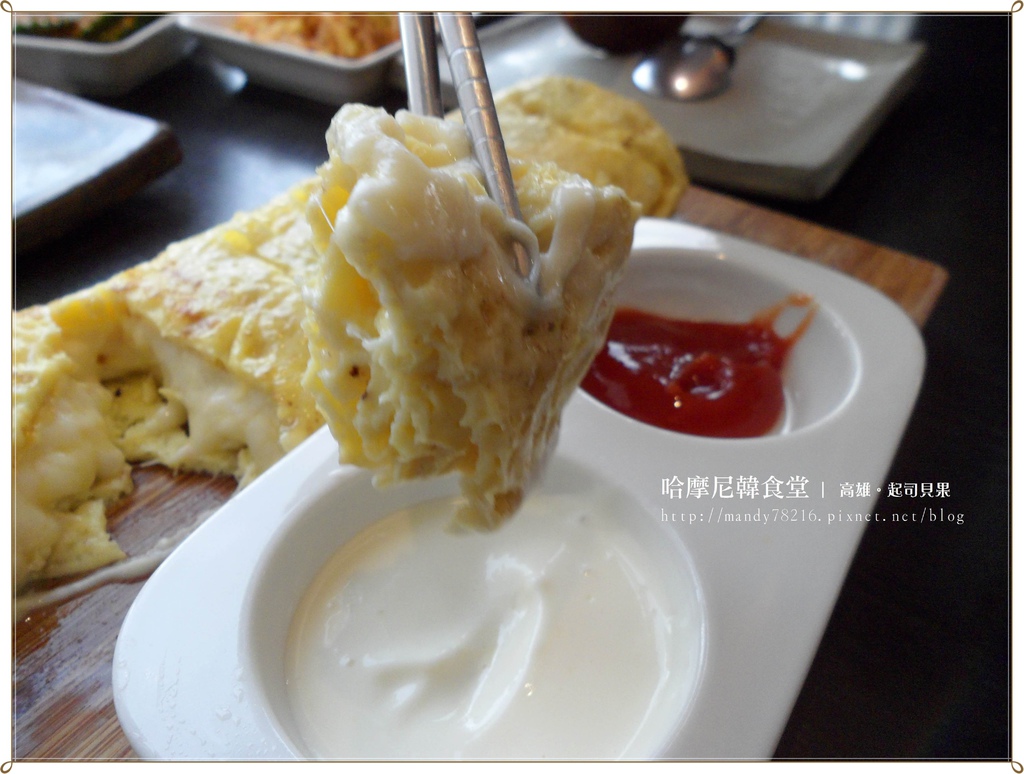 哈摩尼韓食堂 - 20.JPG