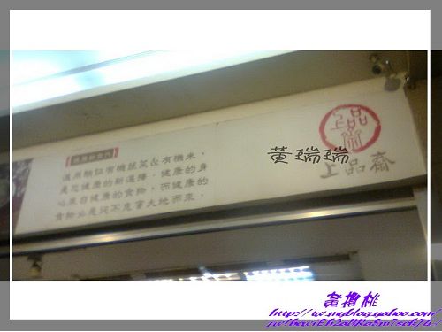 上品齋素麵坊:(高雄前金區)上品齋素麵坊