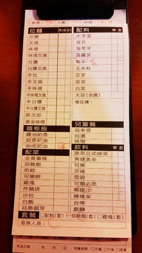 らあめん花月嵐拉麵(信義威秀店)：【羽諾食記】花月嵐