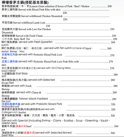螢幕快照 2016-02-15 下午7.18.17
