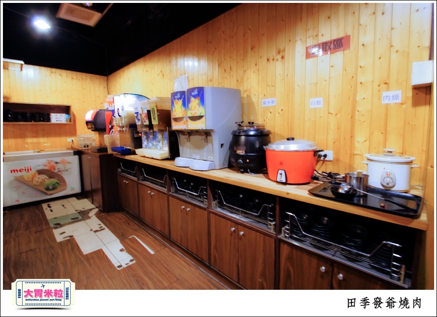 高雄火鍋燒肉吃到飽推薦@田季發爺燒肉高雄自強店@大胃米粒0009.jpg