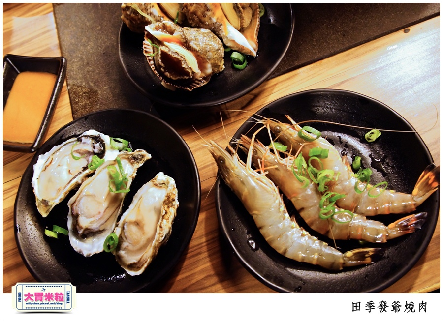 高雄火鍋燒肉吃到飽推薦@田季發爺燒肉高雄自強店@大胃米粒0056.jpg