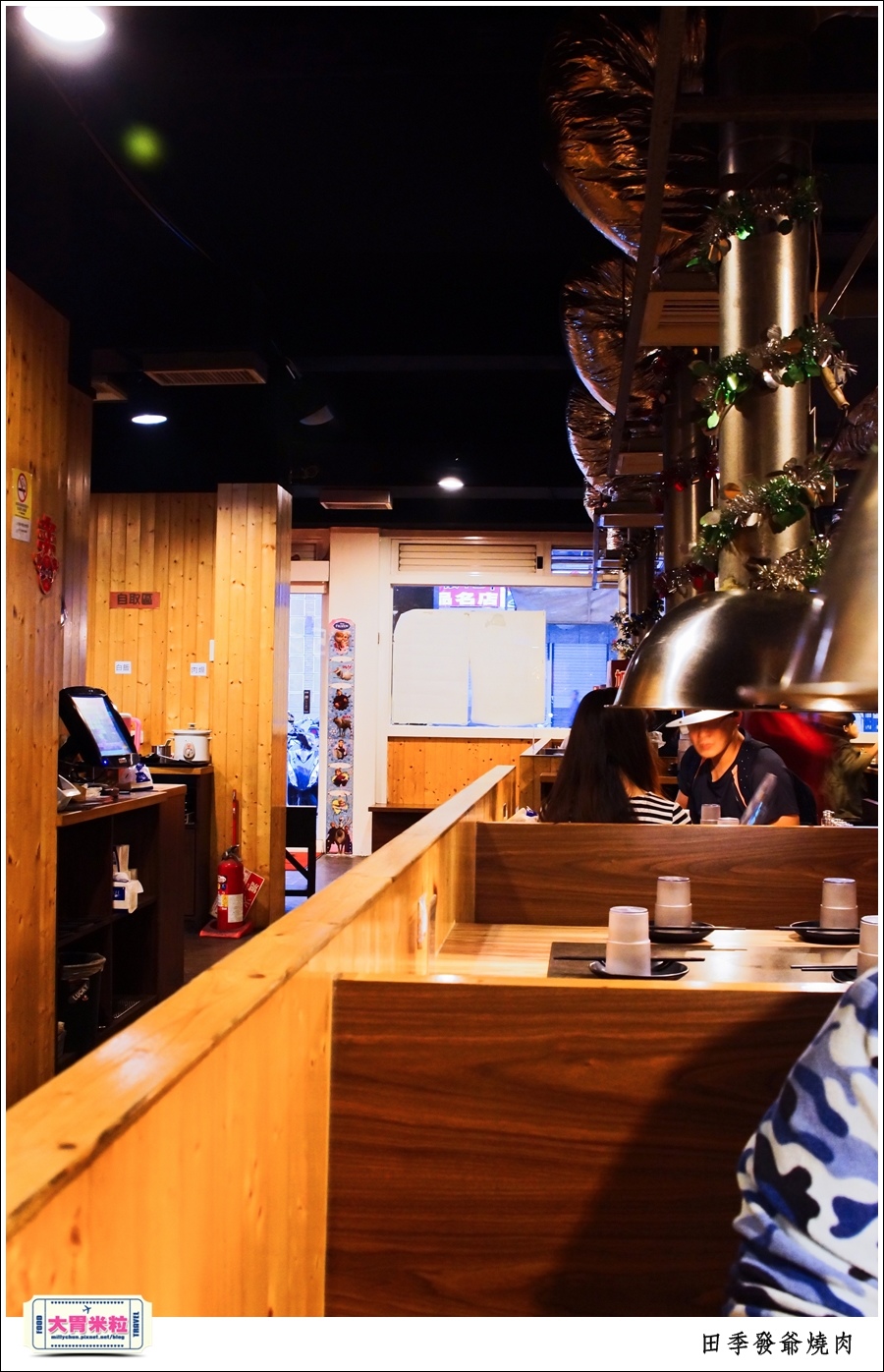 高雄火鍋燒肉吃到飽推薦@田季發爺燒肉高雄自強店@大胃米粒0010.jpg