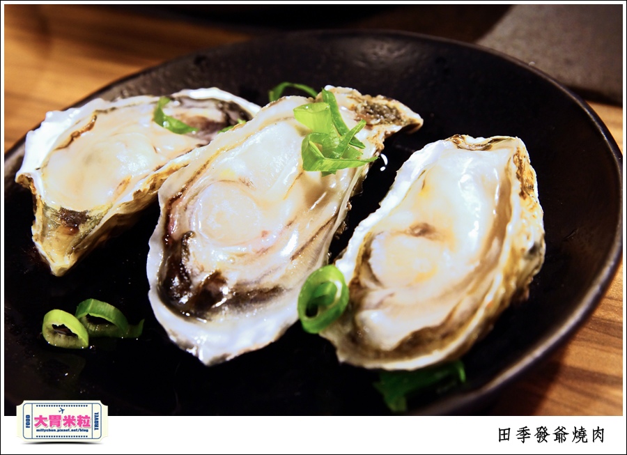 高雄火鍋燒肉吃到飽推薦@田季發爺燒肉高雄自強店@大胃米粒0061.jpg