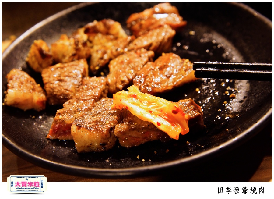高雄火鍋燒肉吃到飽推薦@田季發爺燒肉高雄自強店@大胃米粒0041.jpg