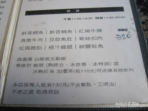 高雄二元咖啡 (1).JPG