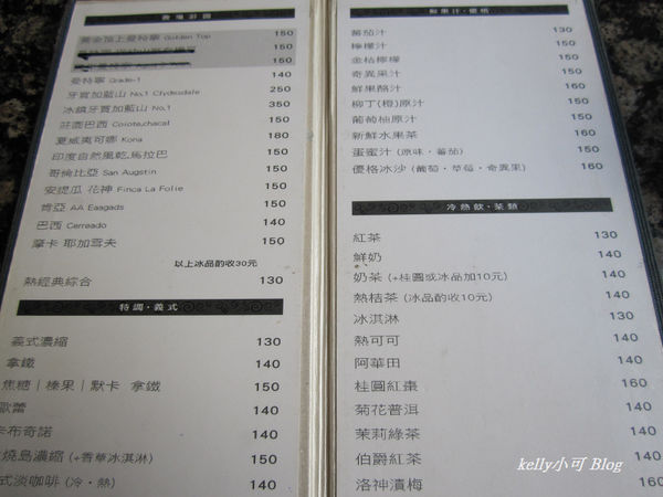 高雄二元咖啡 (2).JPG