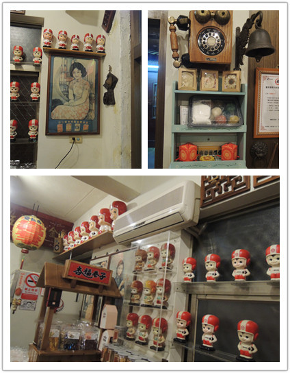 杏福巷子：【食記】杏福巷子