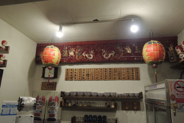 杏福巷子：【食記】杏福巷子