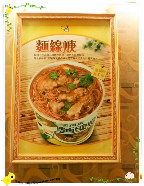 高雄-不像速食店的速食店-丹丹漢堡-裝潢