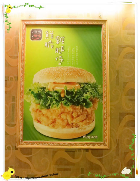 高雄-不像速食店的速食店-丹丹漢堡-裝潢