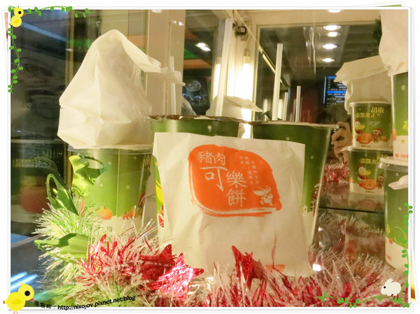 高雄-不像速食店的速食店-丹丹漢堡-裝飾品