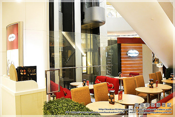 哈根達斯 Häagen-Dazs(大立精品店)：【高雄】前金區。Häagen-Dazs 哈根達斯 大立精品店 創意盤餐《繽紛比利時》