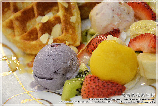 哈根達斯 Häagen-Dazs(大立精品店)：【高雄】前金區。Häagen-Dazs 哈根達斯 大立精品店 創意盤餐《繽紛比利時》