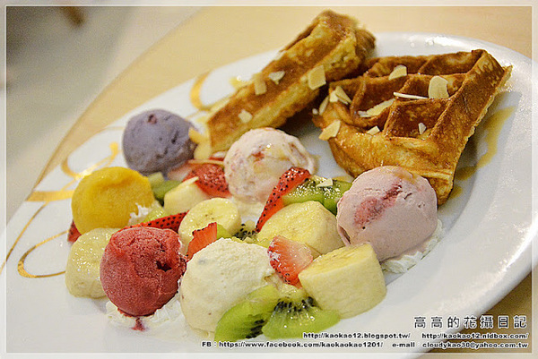 哈根達斯 Häagen-Dazs(大立精品店)：【高雄】前金區。Häagen-Dazs 哈根達斯 大立精品店 創意盤餐《繽紛比利時》