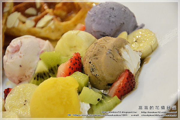 哈根達斯 Häagen-Dazs(大立精品店)：【高雄】前金區。Häagen-Dazs 哈根達斯 大立精品店 創意盤餐《繽紛比利時》