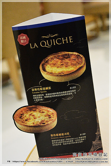 哈根達斯 Häagen-Dazs(大立精品店)：【高雄】前金區。Häagen-Dazs 哈根達斯 大立精品店 創意盤餐《繽紛比利時》