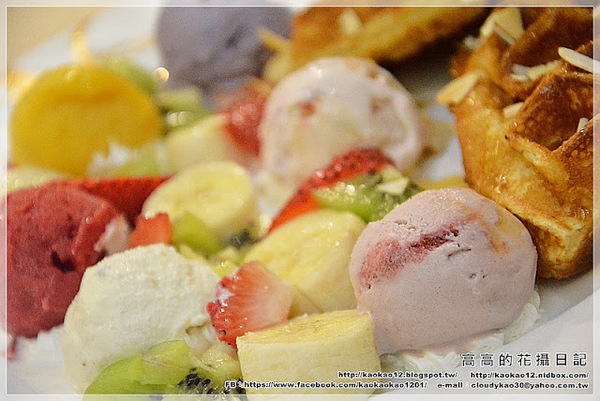 哈根達斯 Häagen-Dazs(大立精品店)：【高雄】前金區。Häagen-Dazs 哈根達斯 大立精品店 創意盤餐《繽紛比利時》