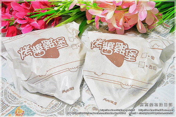 丹丹漢堡(復興店):【高雄】前鎮區。丹丹漢堡 復興店