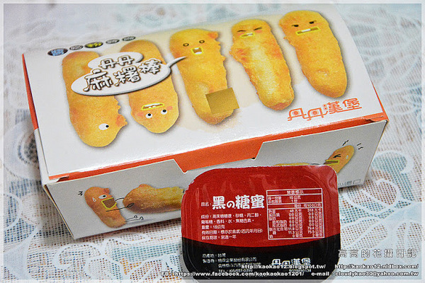 丹丹漢堡(復興店):【高雄】前鎮區。丹丹漢堡 復興店