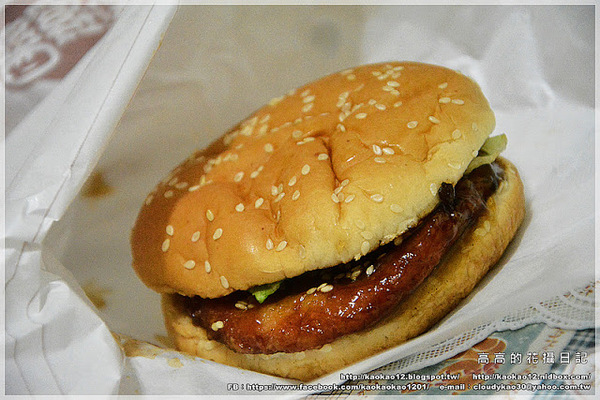 丹丹漢堡(復興店):【高雄】前鎮區。丹丹漢堡 復興店